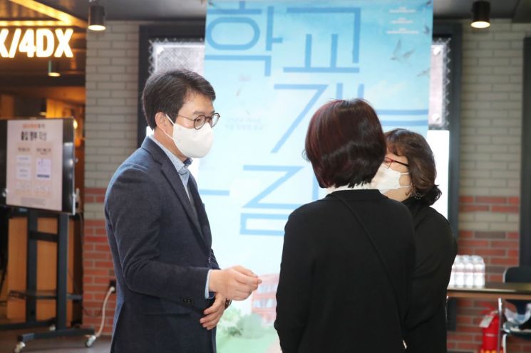 [포토]정원오 성동구청장, 발달장애인 영화 시사회 참석, 응원 메시지 전해