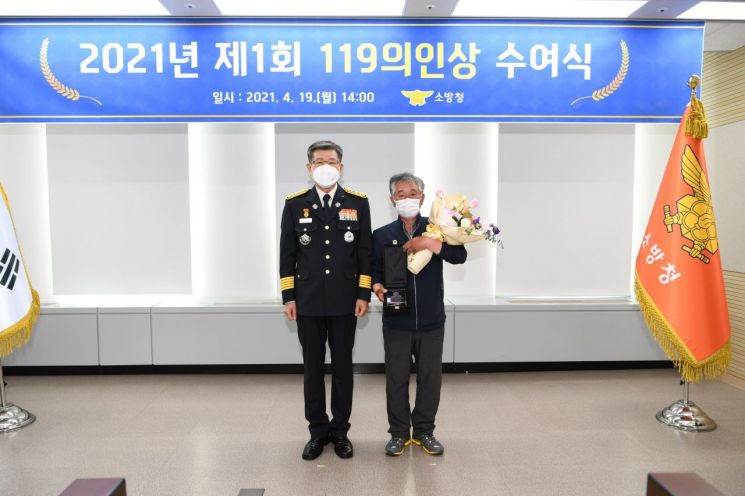 119의인상에 물에 빠진 차량 일사족 구조한 김기문씨