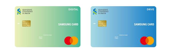 SC제일銀, 비대면거래 등 혜택 키운 삼성카드 제휴 신용카드 출시