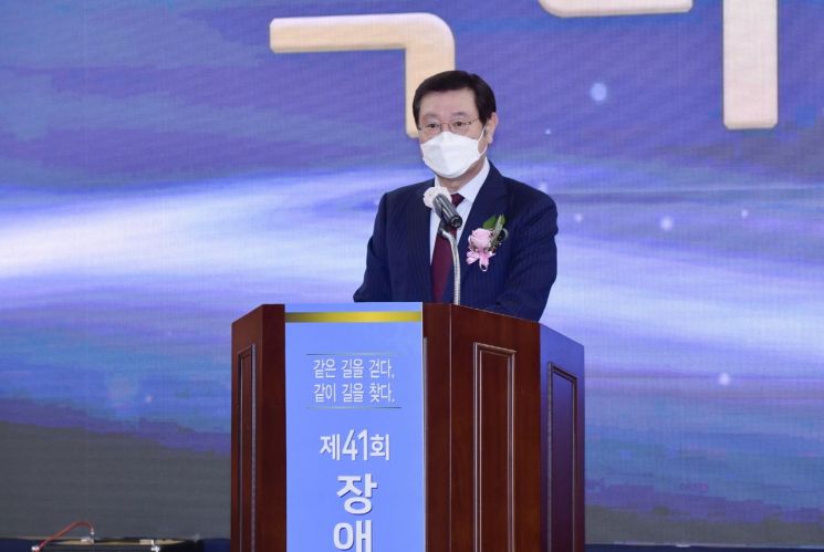 이용섭 시장 “장애가 행복 걸림돌 되지 않게 따뜻한 광주 공동체 구축”