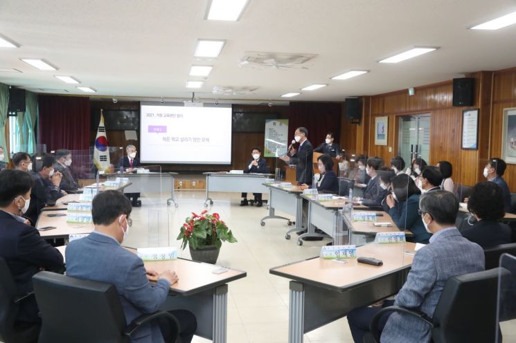  경남교육청 거창지역교육업무협의회 개최 … 거창 미래 교육 방안 고민