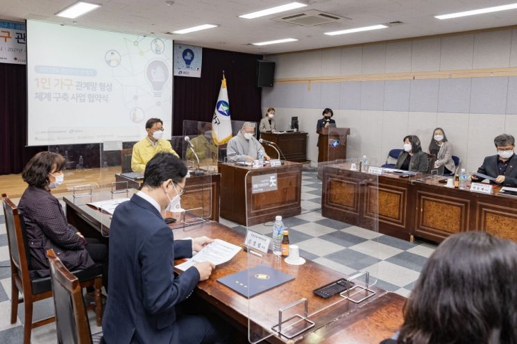 13일 열린 ‘1인 가구 관계망 형성체계 구축 사업’ 업무 협약식