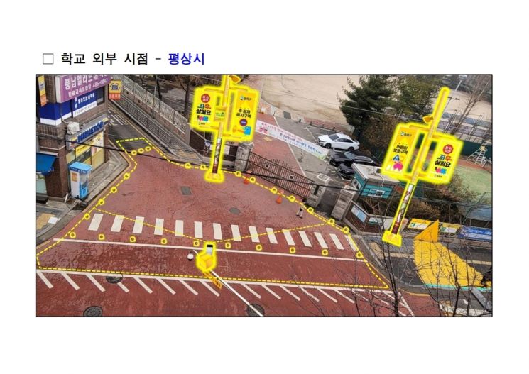 송파구, 전국 최초 ‘스마트 교통안전지킴이’로 어린이 교통안전 강화