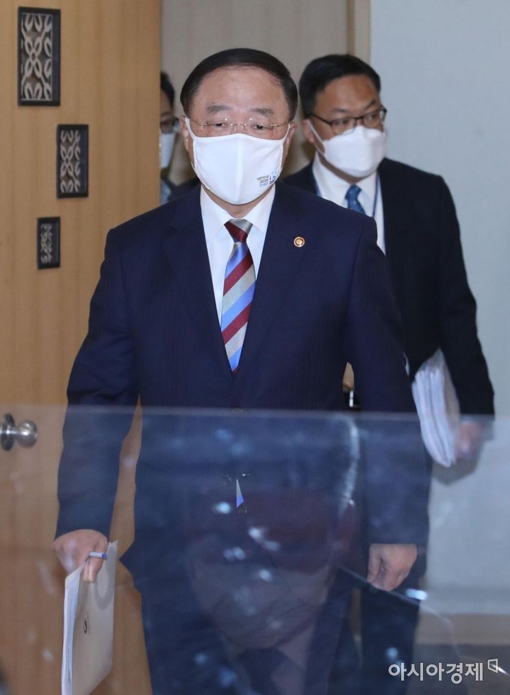 [포토] 부동산시장 점검회의 참석하는 홍남기 부총리