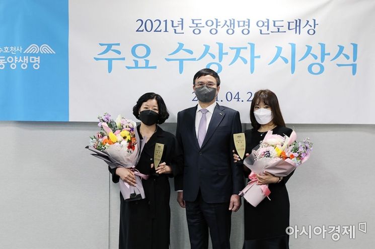 동양생명은 20일 서울 종로구 동양생명 본사에서 '2021 연도대상 시상식'을 개최했다. 뤄젠룽 동양생명 대표(가운데)가 연도대상 수상자인 장금선 명예이사(왼쪽)와 정순님 명인(오른쪽)과 기념 촬영을 하고 있다.