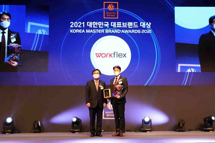 김상천 롯데물산 운영사업부문장(오른쪽)이 '2021 대한민국 대표브랜드' 공유오피스 부문 대상을 수상하고 있다.