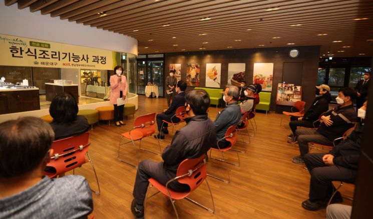 인생2막도 아름다워… 경남정보대, ‘해운대 원더풀 미래大’ 심화과정 개설