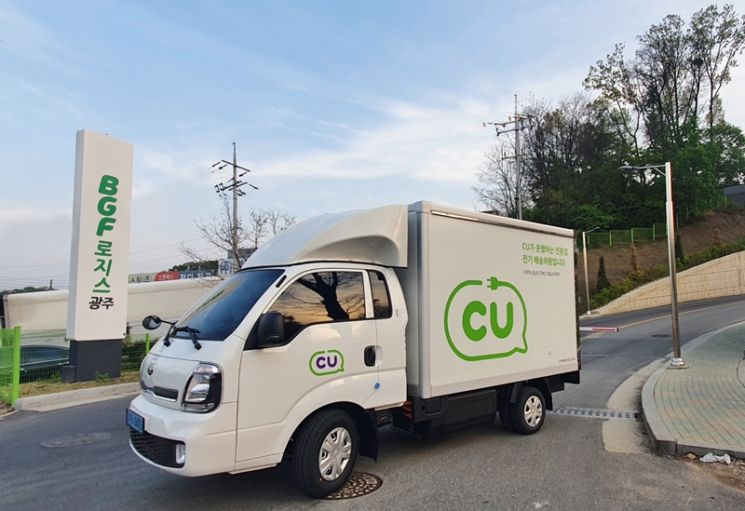 CU는 22일 편의점 업계 최초로 점포에 상품을 공급하는 배송 차량에 전기차를 도입했다고 밝혔다. CU가 도입하는 기아자동차 봉고EV 모델.