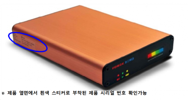 제품 옆면에서 제품 시리얼 번호 확인 가능.