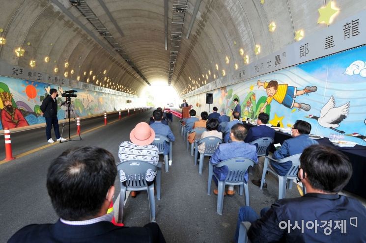 군위군, 삼국유사테마파크에 '벽화 터널' 완공 … "사계절 문화관광 명소"