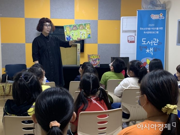 김천시립도서관의 어린이 독서활동 교육 모습.