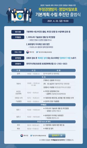 특허청 제공