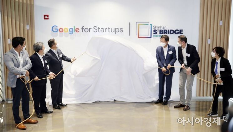 인천스타트업파크, 구글 스타트업 캠퍼스와 파트너십…'한국형 실리콘밸리' 조성 박차