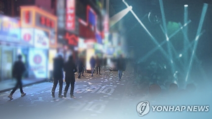 [이미지출처=연합뉴스]
