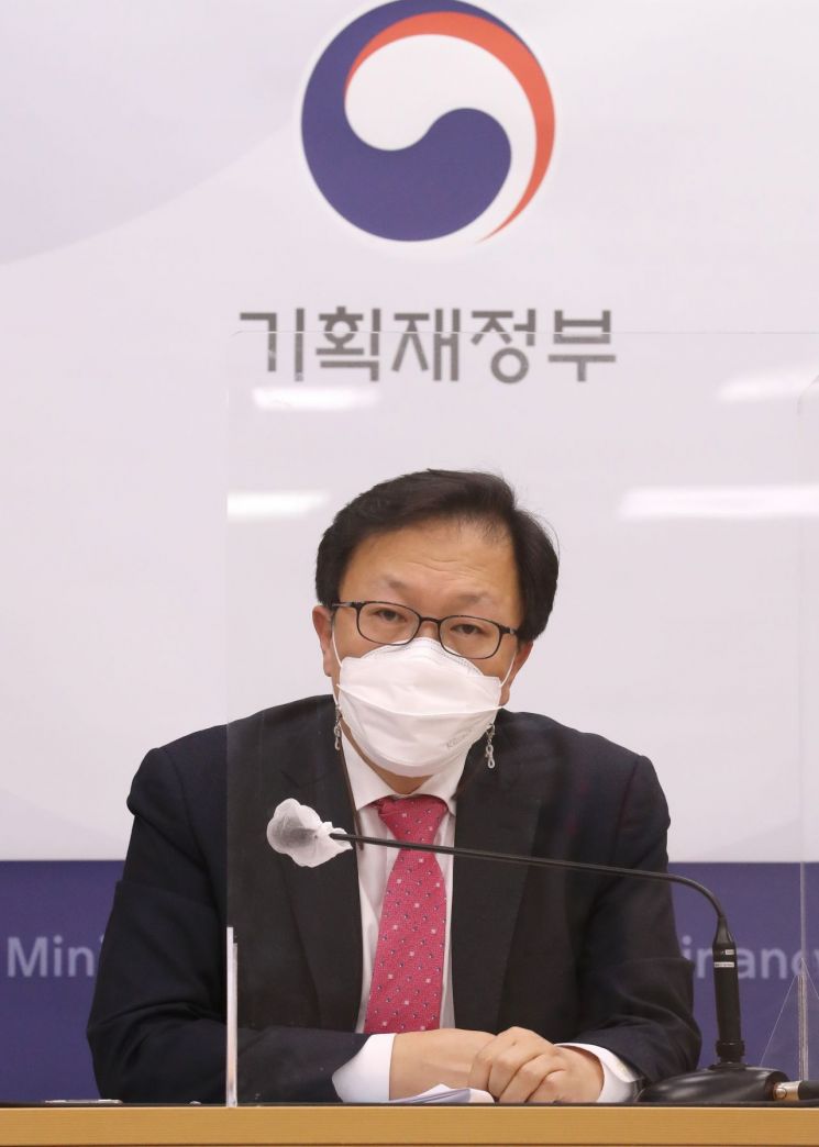 기재부 새 세제실장에 김태주…3년 연속 '닮고 싶은 상사'