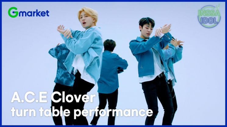 G마켓·글로벌샵, 에이스 신규 싱글 발매 기념 굿즈 판매