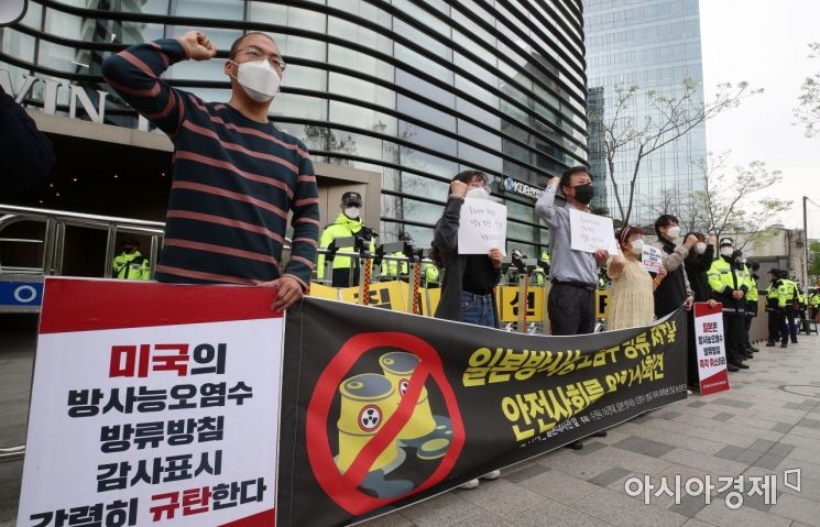 [포토] 방사능 오염수 방류 규탄하는 참가자들