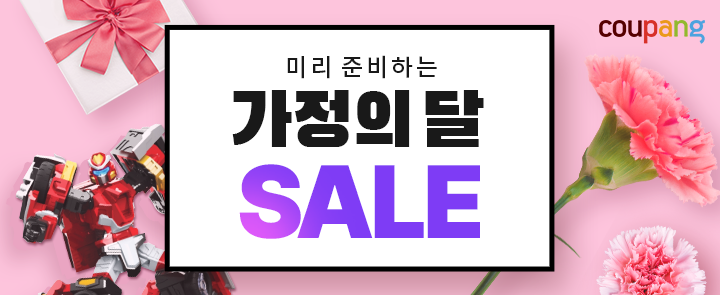 이커머스서 가정의 달 선물 '쇼핑찬스'