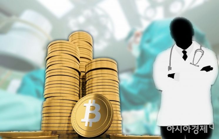 세금 낼 돈 없다더니…병원장 125억·학원강사 31억 '코인부자'