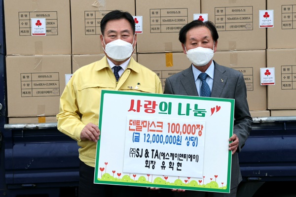 (좌측) 유학현 회장이 마스크 10만 장을 무안군에 기탁했다. (사진=무안군 제공)