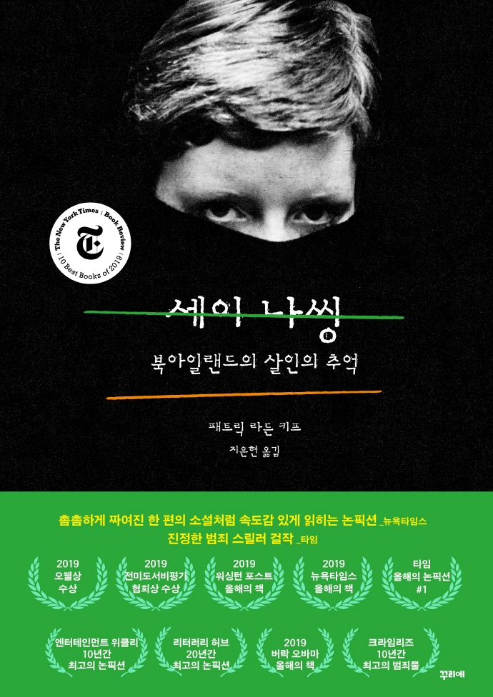 [신간안내] '청춘일기' 外