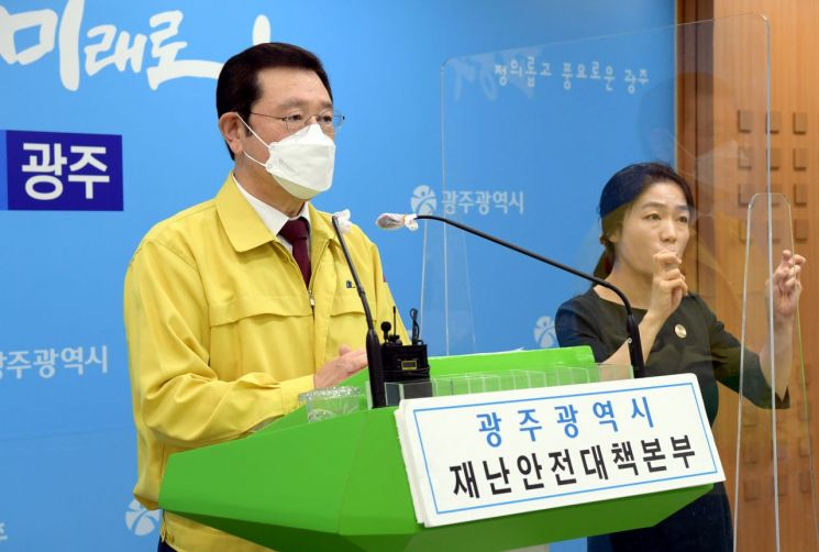 이용섭 광주광역시장이 24일 오후 시청 브리핑실에서 코로나19 관련 온라인 브리핑을 하고 있다. 사진=광주광역시 제공