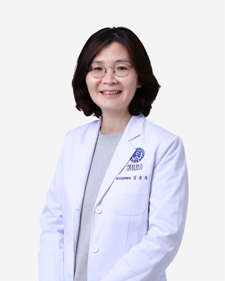 김은주 교수