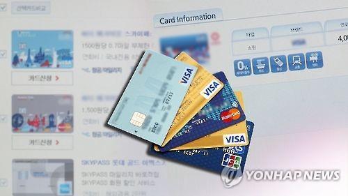 [이미지출처=연합뉴스]