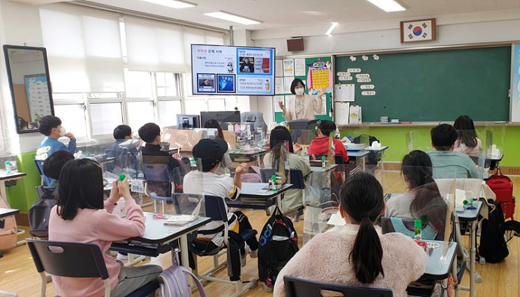 지난 13일 양동초등학교에서 진행된 미디어 저작권 교육