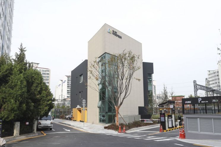 성동육아종합지원센터 전경