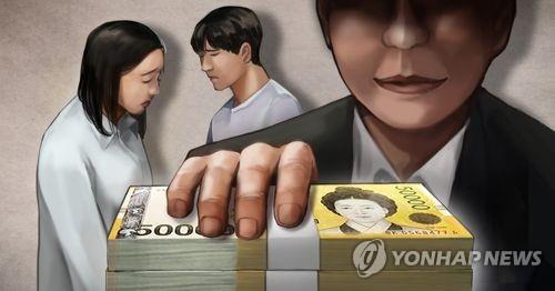 청각장애인에게 접근해 대출금 수백만원을 빼돌린 수화통역사가 벌금형을 선고받았다. [이미지출처=연합뉴스]
