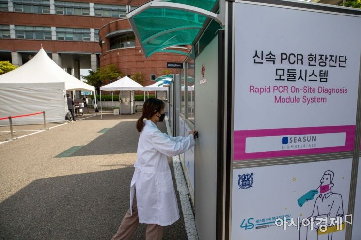 26일 서울 관악구 서울대학교 자연과학대 앞에서 대학원생과 교직원을 대상으로 '코로나19 신속 PCR검사(신속 분자진단 검사)를 운영하고 있다./강진형 기자aymsdream@