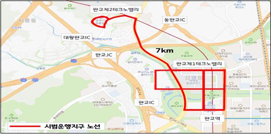 경기도 판교제로시티 자율주행차 시범운행지구 위치도.