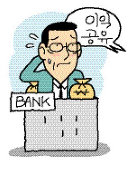 최대 실적에도 웃지 못하는 은행…'포퓰리즘 청구서'에 좌불안석(종합) 