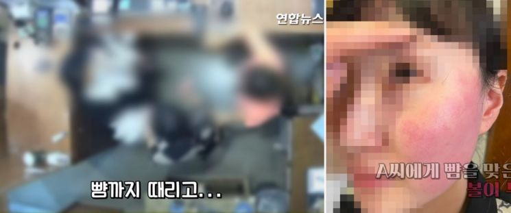 경찰, '옷가게 직원 폭행' 주한 벨기에 대사 부인 조사