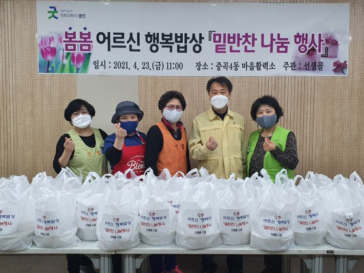 [포토]광진구 구의2동, 백신접종 대상자 돌봄SOS 서비스 연계 추진