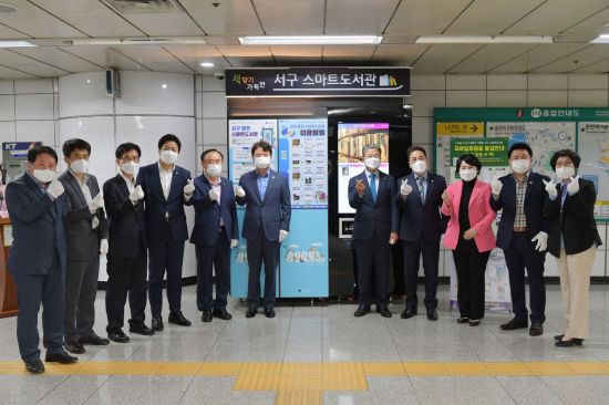 광주 서구, 무인 도서 대출 ‘스마트 도서관’ 3호점 개관