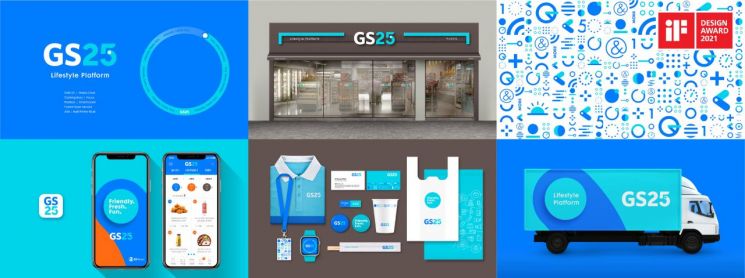 GS25가 iF 디자인 어워드 2021에서 커뮤니케이션 부문 본상을 수상했다.
