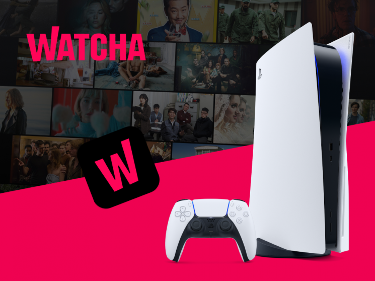 왓챠, '플레이스테이션5' 전용 앱 출시
