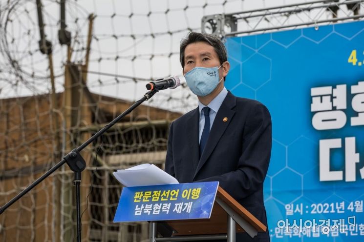 이인영 통일부 장관이 27일 오전 경기도 파주시 장단면 희망로 307 통일부 남북출입사무소 북단 DMZ 통문 앞에서 열린 4.27 판문점선언 3주년 기념행사에서 인사말을 하고 있다. 2021.04.27. 사진공동취재단