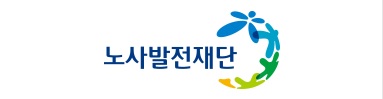 노사발전재단, 26개사와 일터 혁신 컨설팅 협약