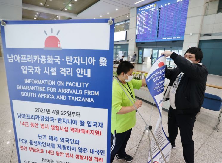 [이미지출처=연합뉴스]