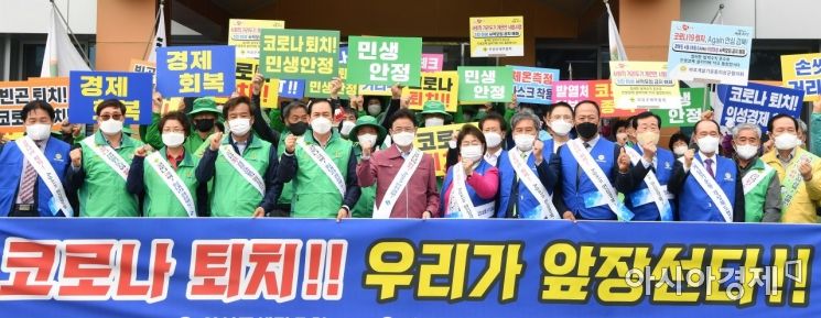 경북도 "새마을정신, 코로나 퇴치 운동으로" … 의성군서 출정식