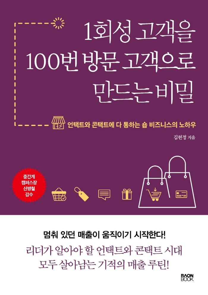 [신간안내]'지독히 다행한' 外