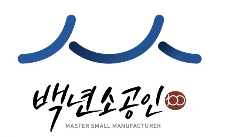 부강옥·도평요 등 백년가게·백년소공인 추가 선정