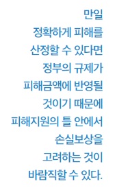 자료=조세재정연구원