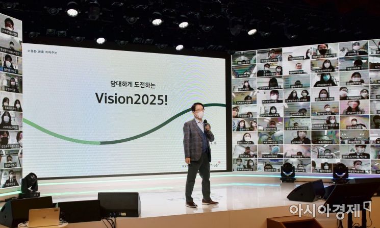 신창재 교보생명 회장은 광화문 교보생명 본사에서 열린 '비전2025 선포식'에서 "기존 보험사업을 초월해 금융투자와 예술문화사업이라는 새로운 영역으로 비즈니스를 확장해 독창적인 고객경험과 가치를 창출하는 혁신기업이 되겠다"고 말했다.