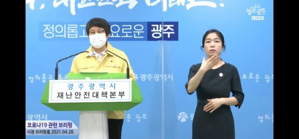 광주시 방역당국 “확진 발생 일부 시설 환경검체서 20~30% 양성”