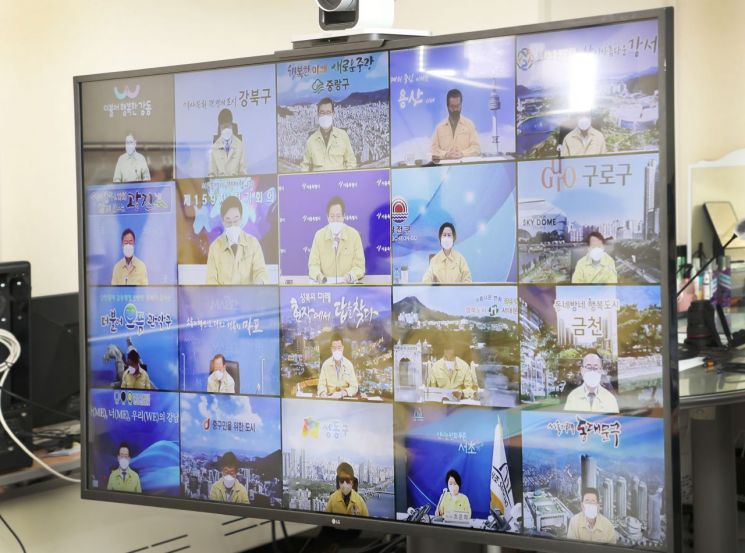 서울시구청장협의회, 복지관 운영 지원 시비 보조비율 재조정 등 의결 