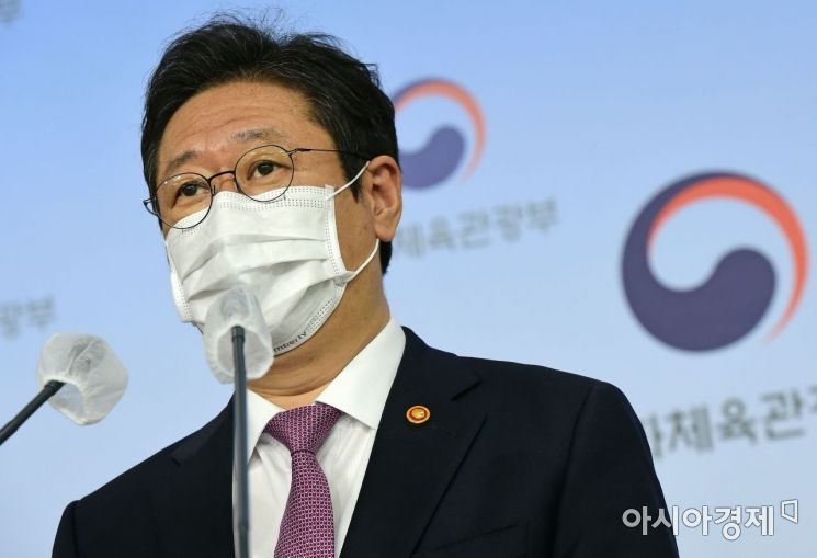 황희 문화체육관광부 장관이 28일 서울 종로구 정부서울청사 별관에서 故 이건희 삼성 회장 소장 문화재 및 미술품 기증 관련 브리핑을 하고 있다./김현민 기자 kimhyun81@